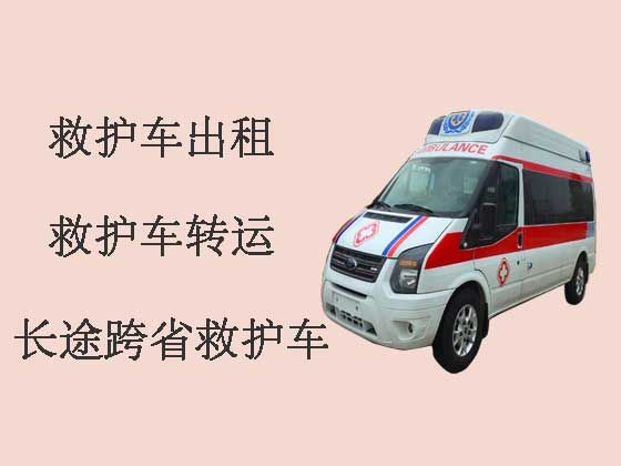 郴州长途120救护车出租转运病人
